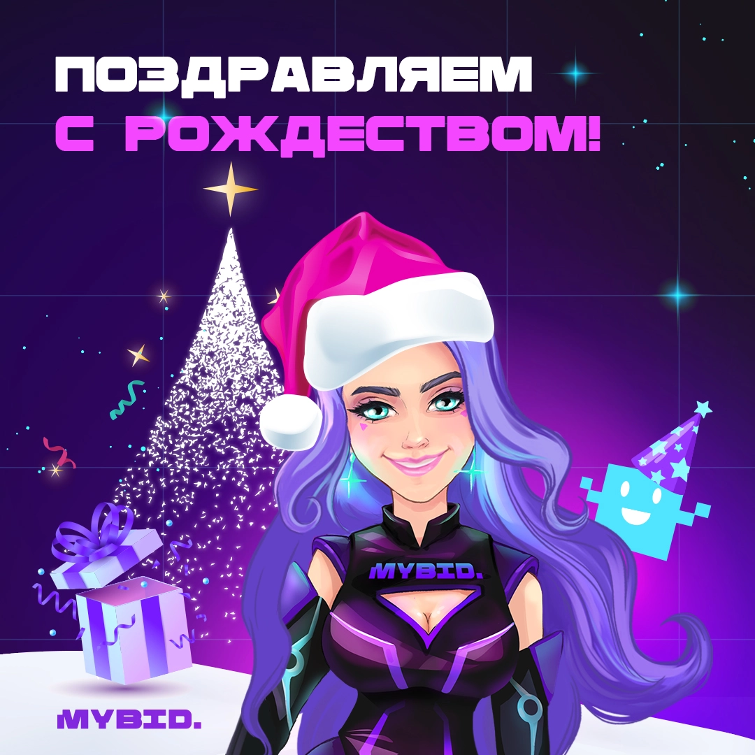 1080x1080 cristmas ru копия.jpg