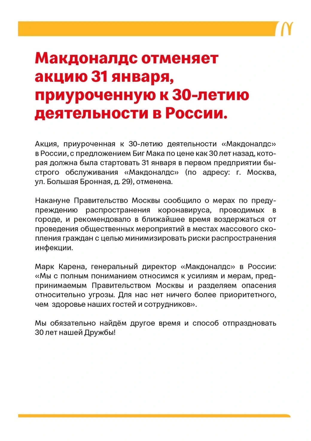 10A891FA-9D0C-4FD1-B2E8-FD447EB940C7.webp