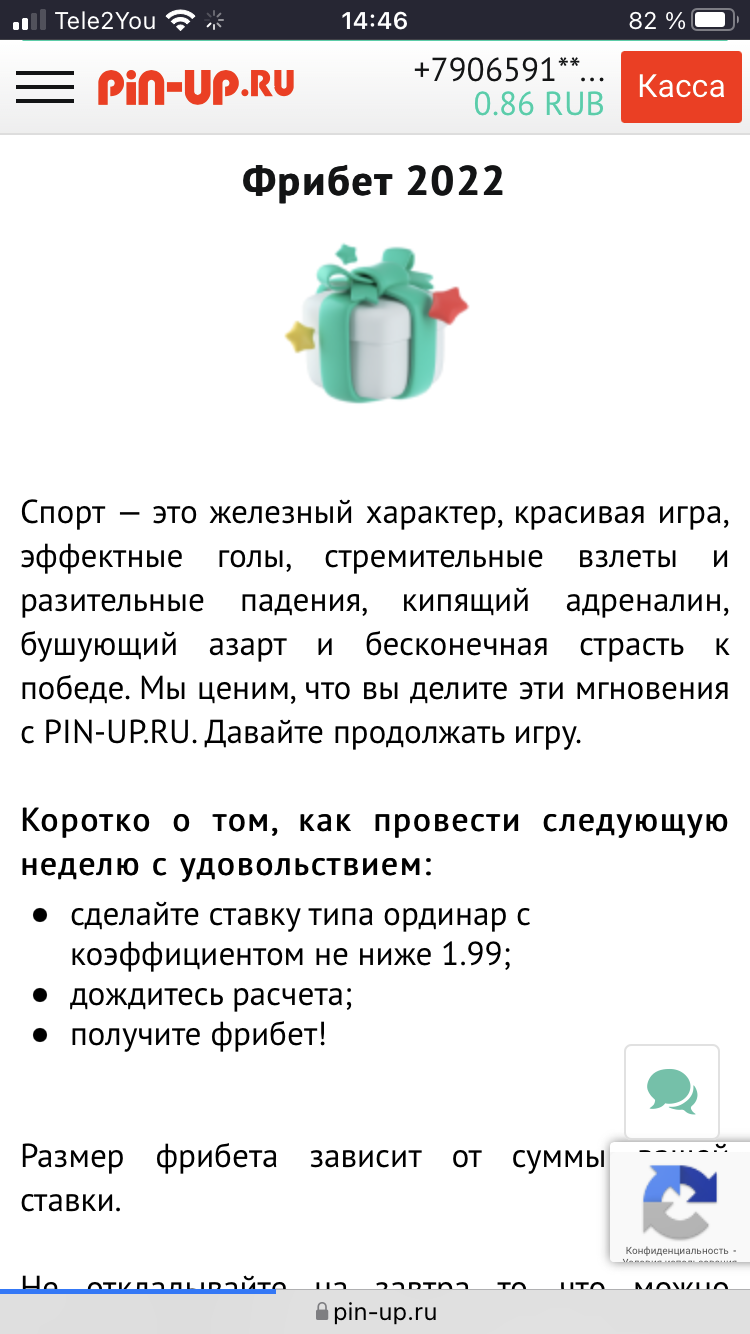 10DF6A85-D01F-4259-BEDB-BB29C06DD2AA.webp