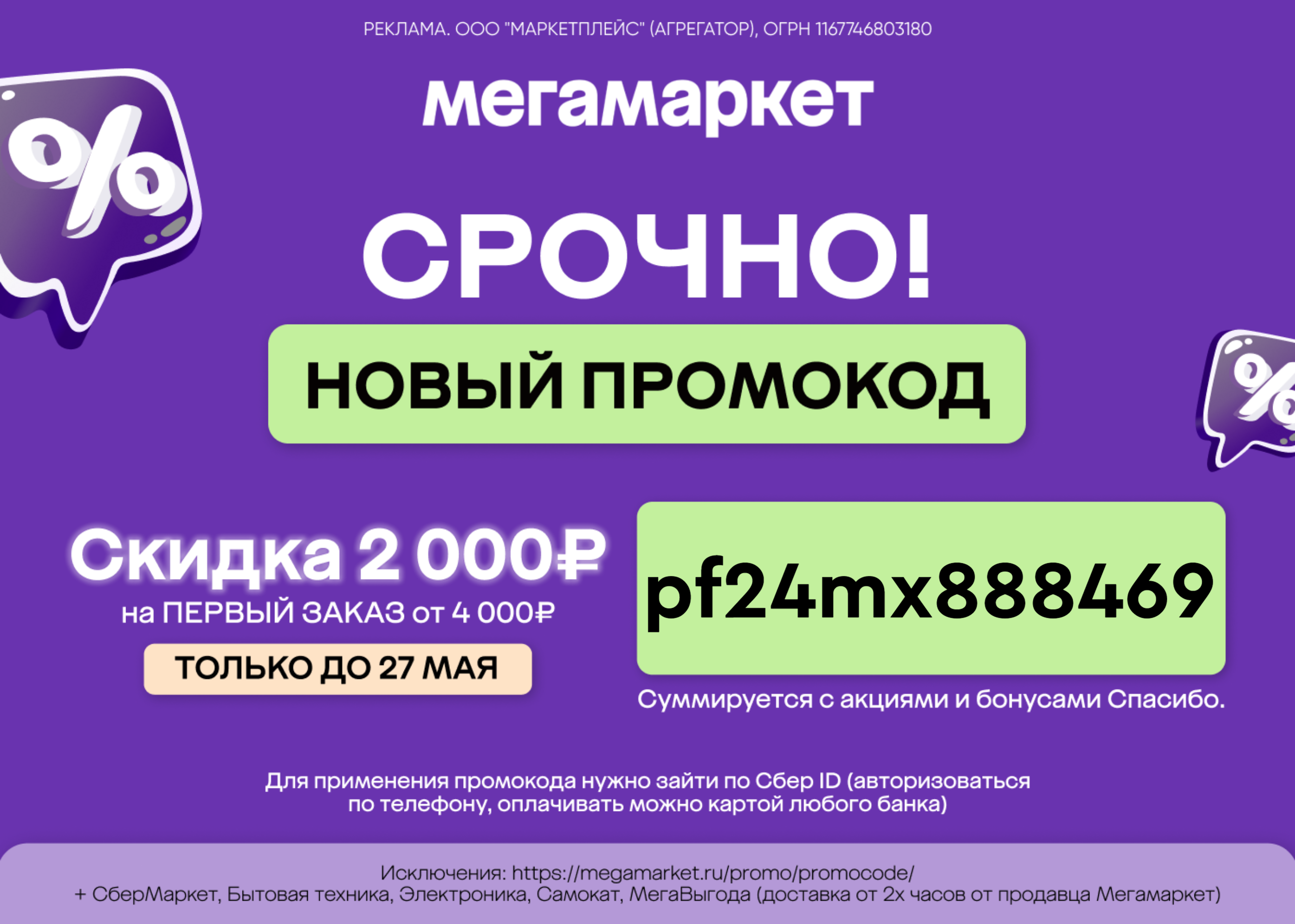 11.webp