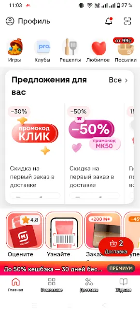 11.webp
