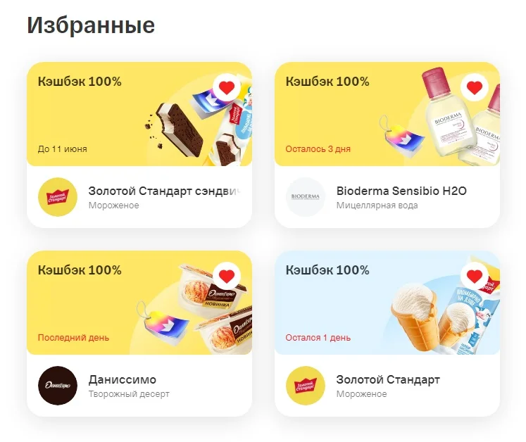 110.webp