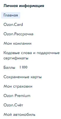 1100Б.webp