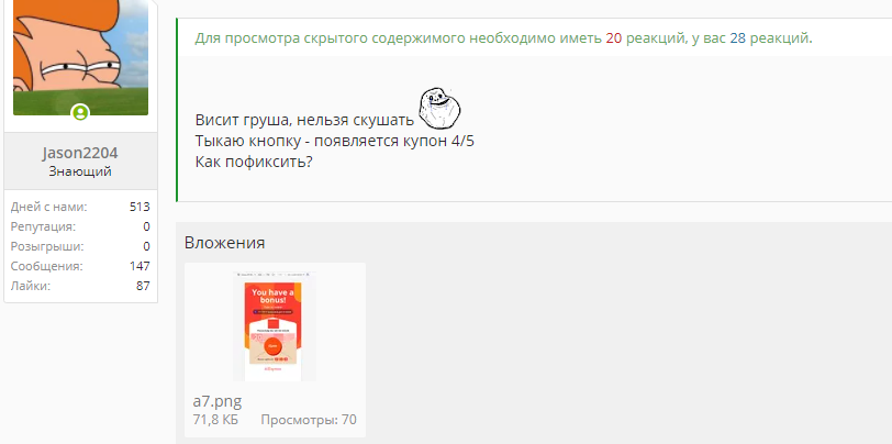 111.webp