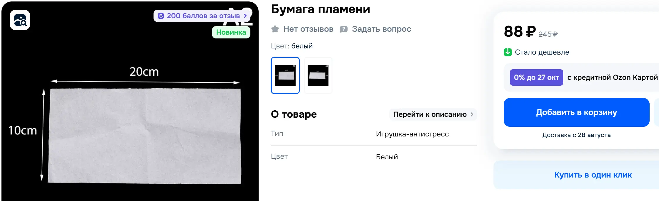 111.webp