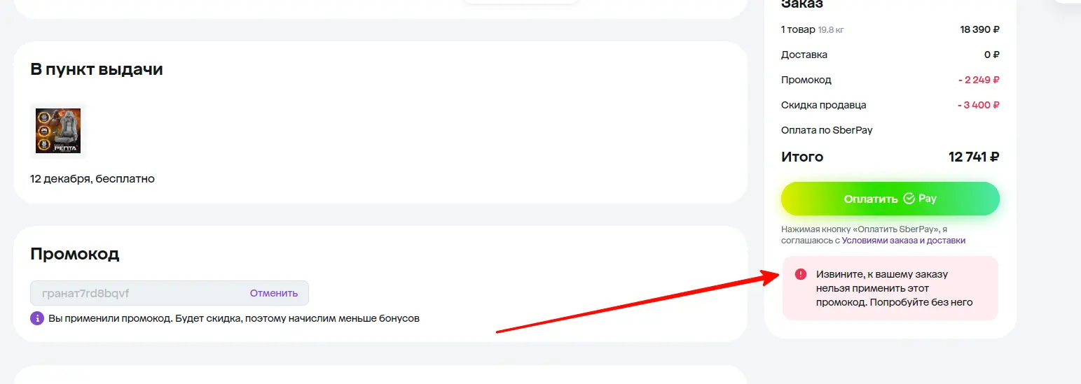 11111111111111.webp