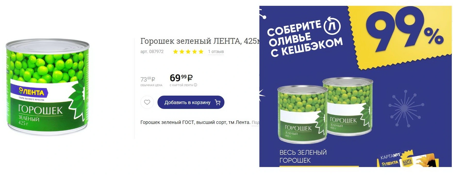 112 копия.webp