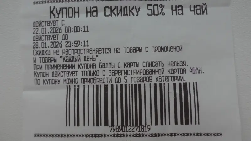 1190.webp
