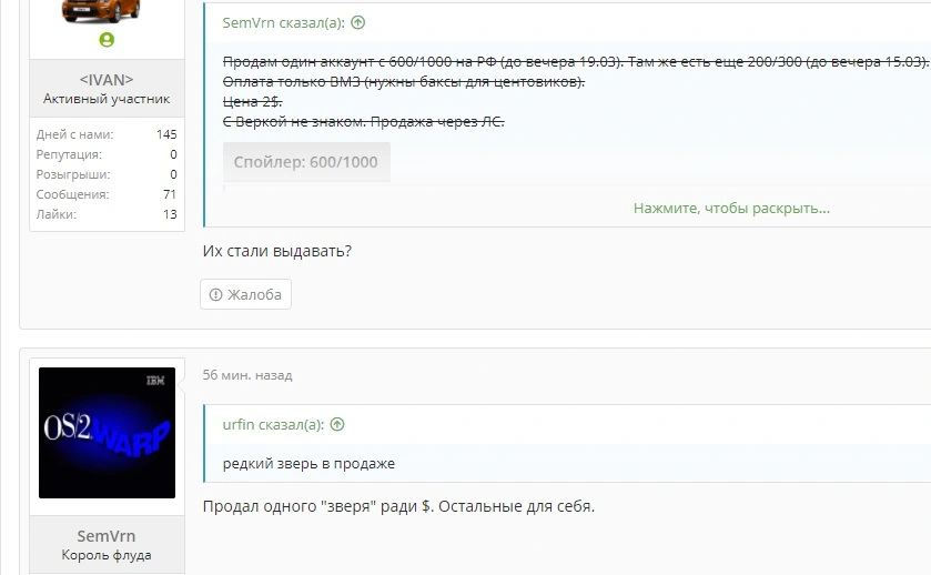 12.03.2021.webp