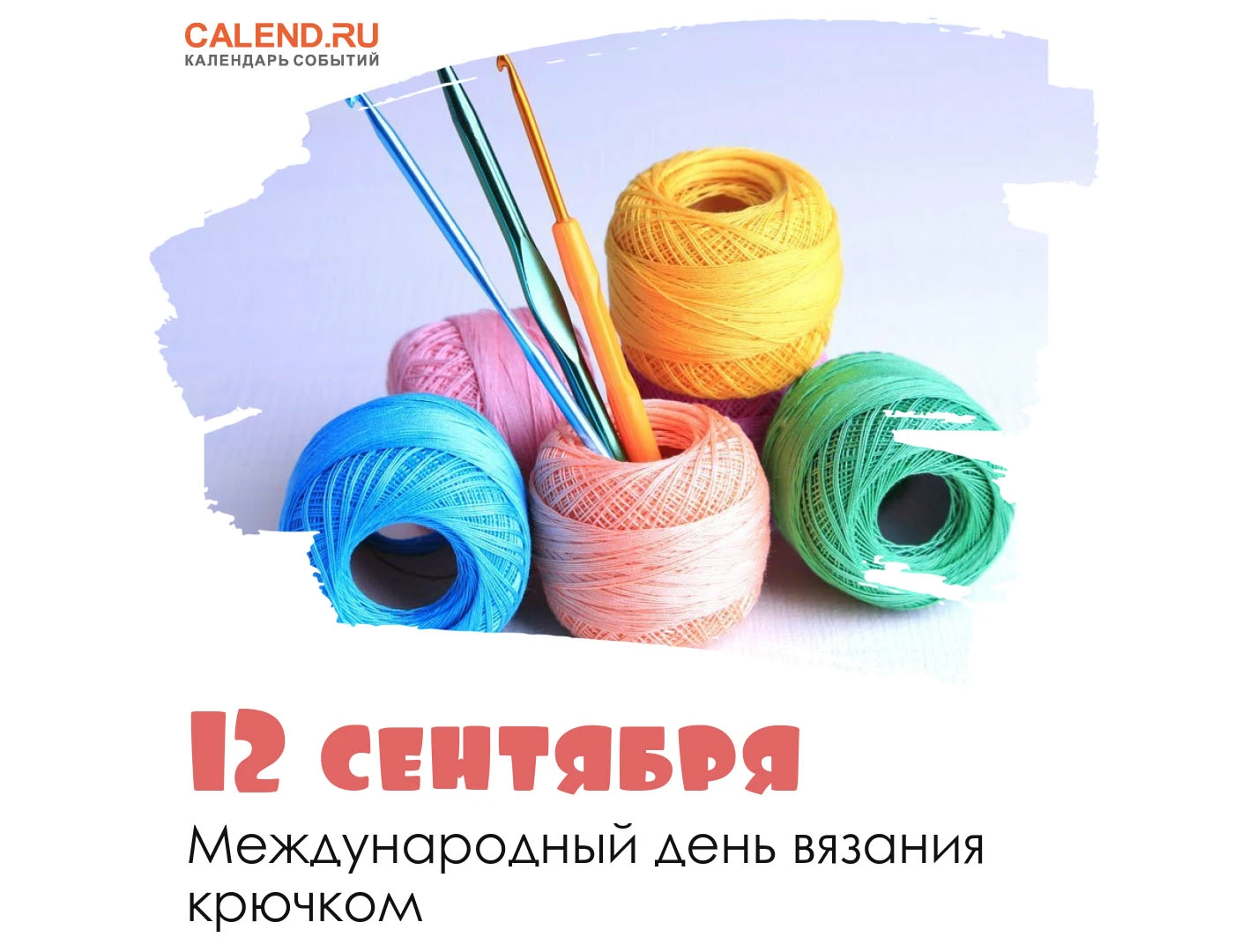 12-2-sentyabrya.webp