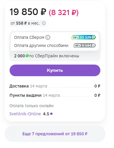 12% до.png
