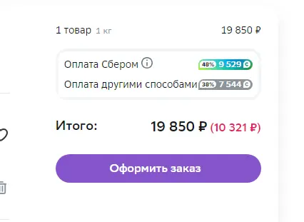 12% в корзине.png
