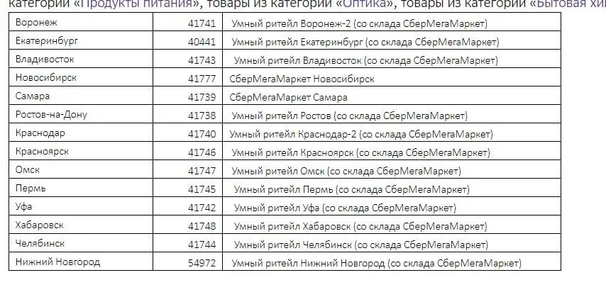 12036484_1.webp
