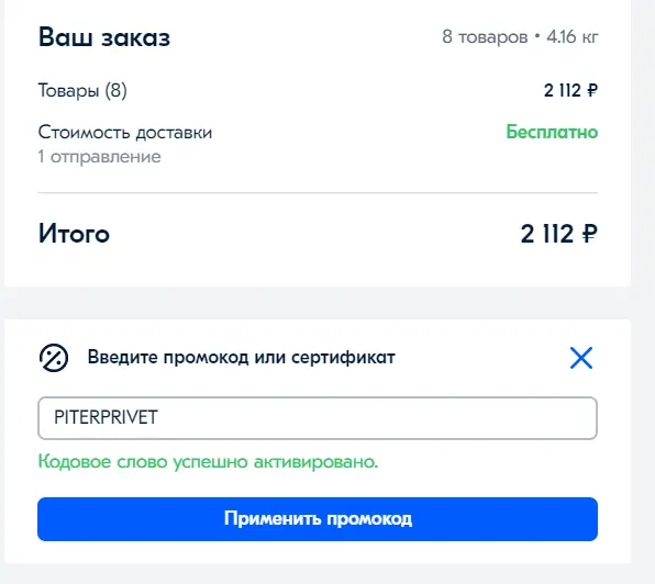 121212Снимок.webp