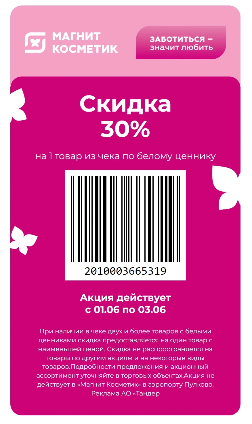 122323.webp