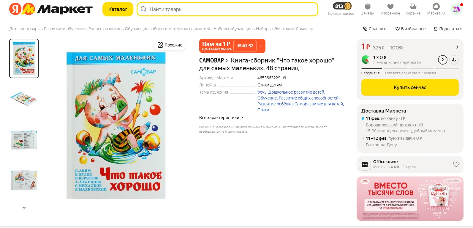 123.webp
