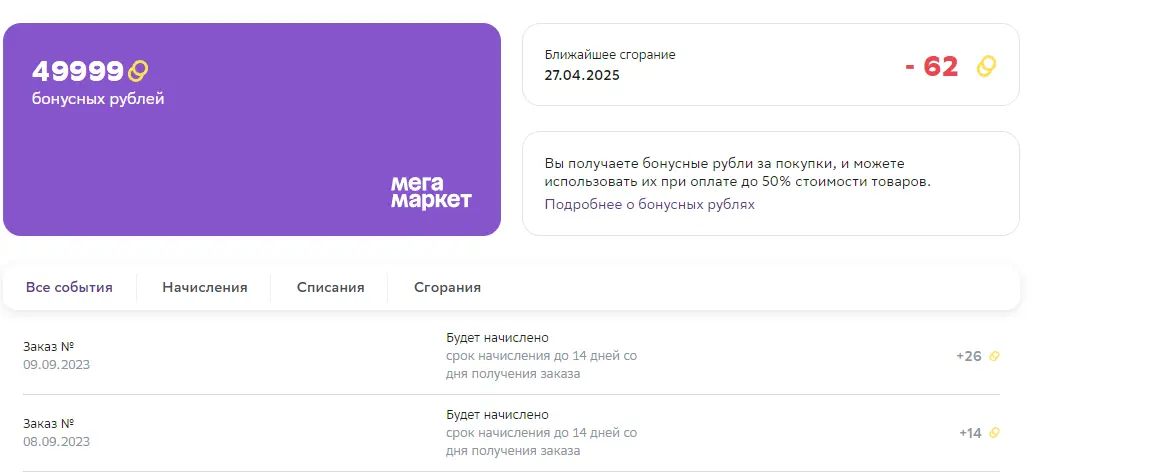 1231414.png