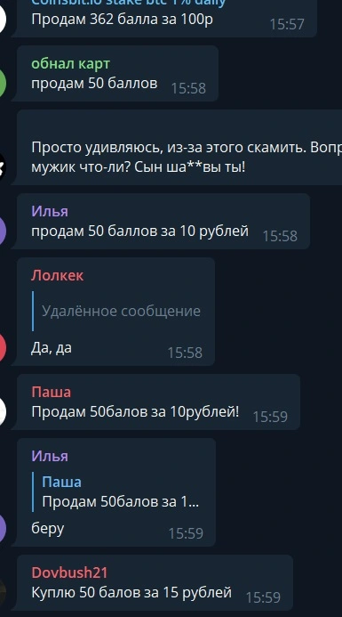 12331у.webp