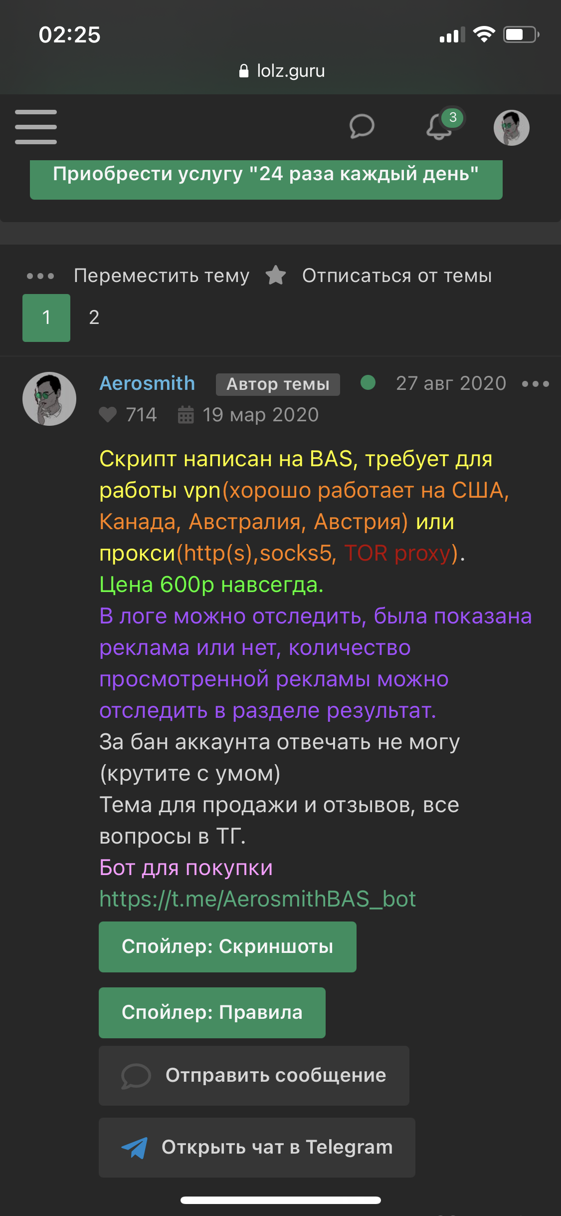 12B06D4C-90AD-49A2-9F29-594E7B1BC2C2.png