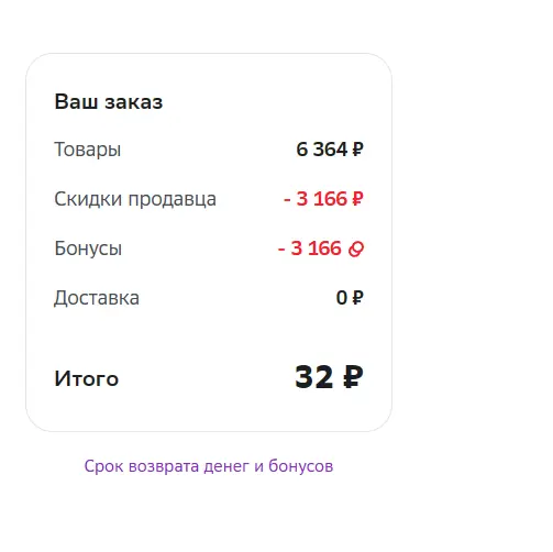 13044.png