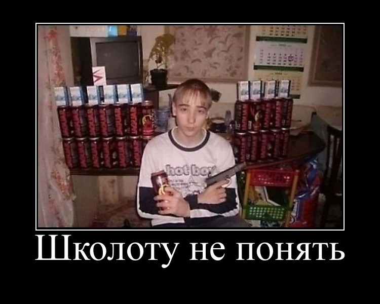 1312975721_motivator98cb089abbb39272b6913480a33c5cfc0357dcd8.webp