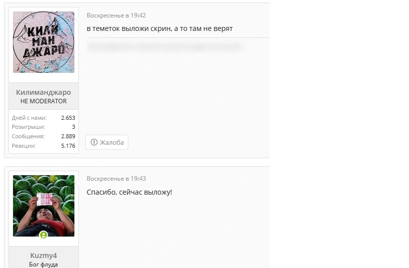 14.07.2021.webp