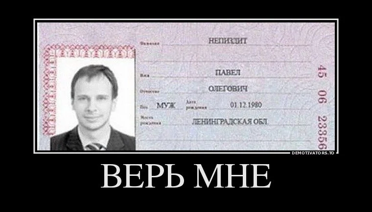 1435560517_demotivatory-13.webp
