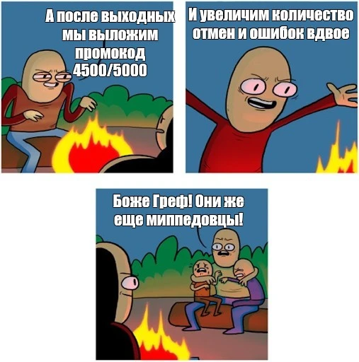 14499354129d67697f09c72b571b75be.webp