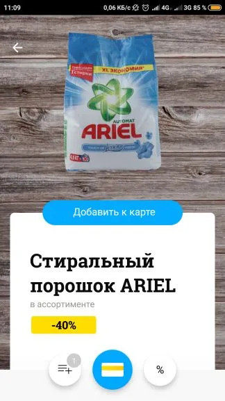 14698.webp
