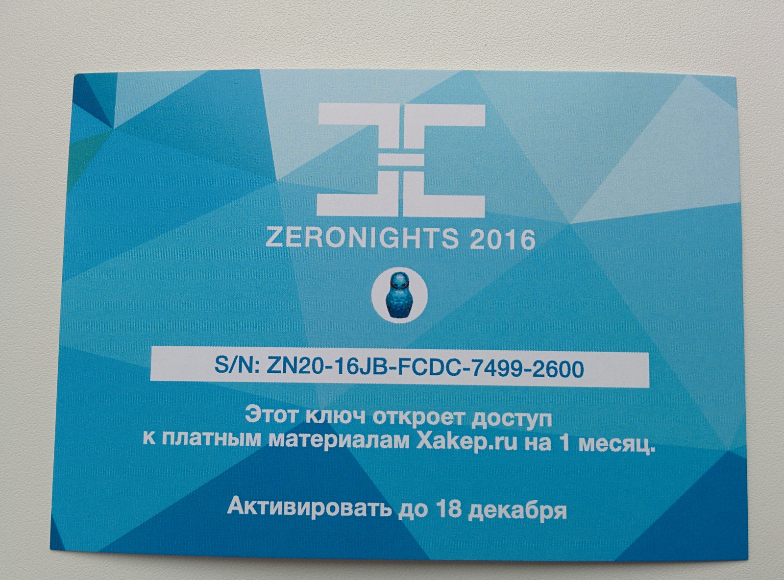 1479542977143616932.webp
