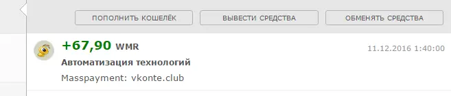 1481456911331screensave.webp