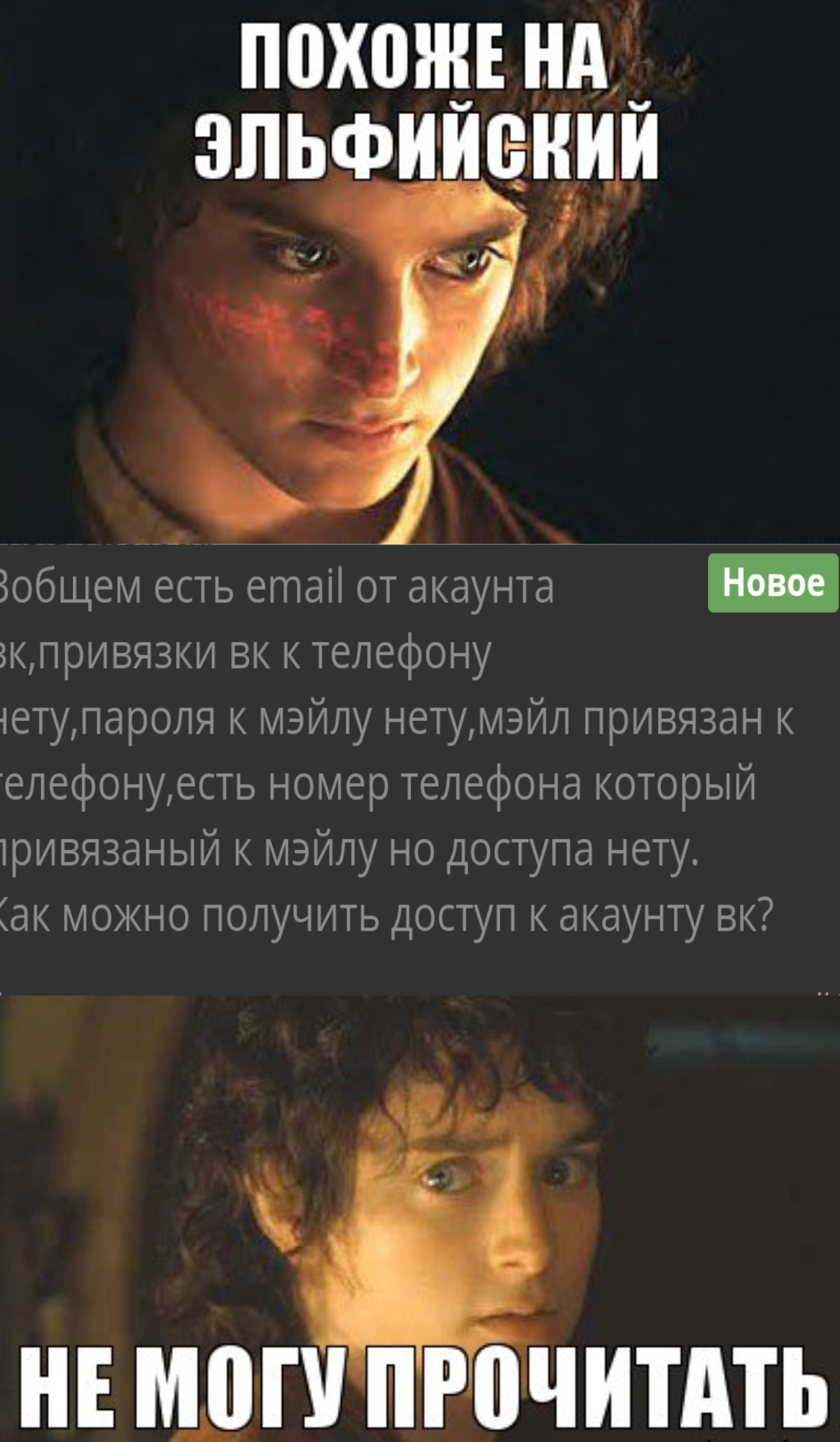 Есть mail - Mipped