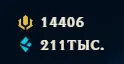 14к.PNG