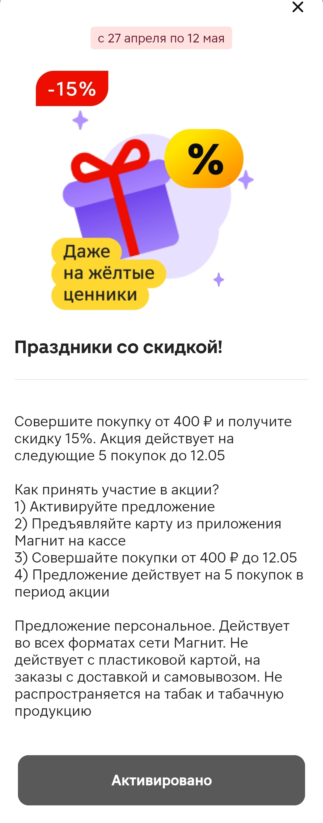 15%.webp