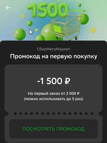 1500.webp