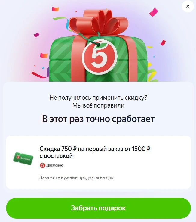 152142.webp