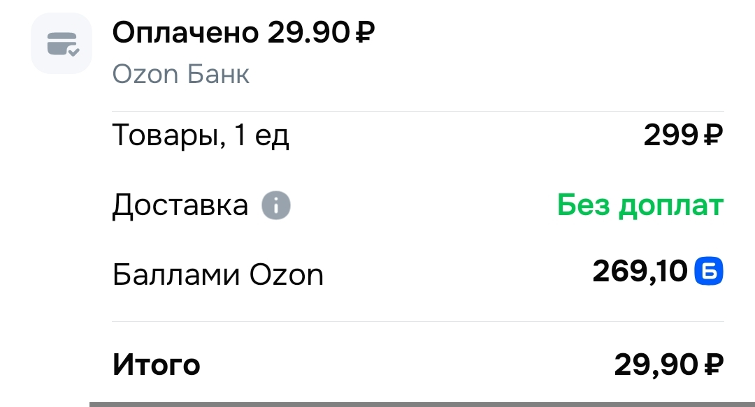 1529.webp