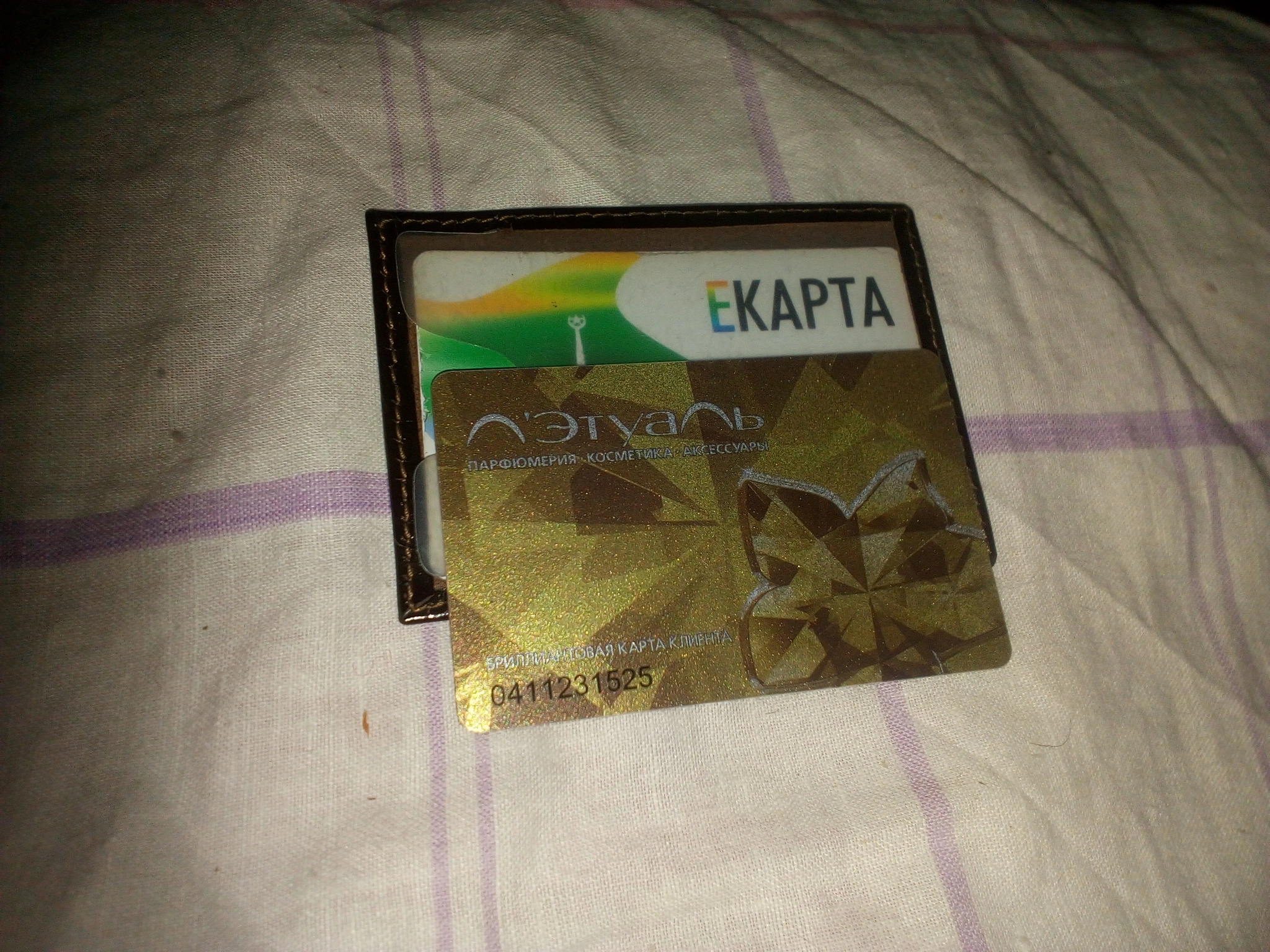 1536154164647.webp