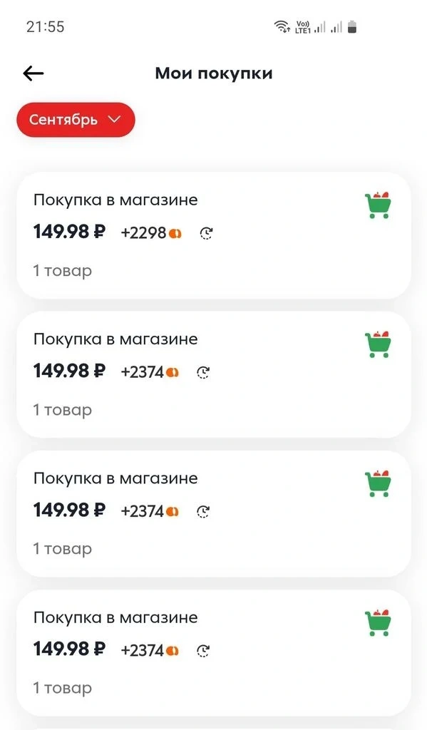 15455351_1.webp