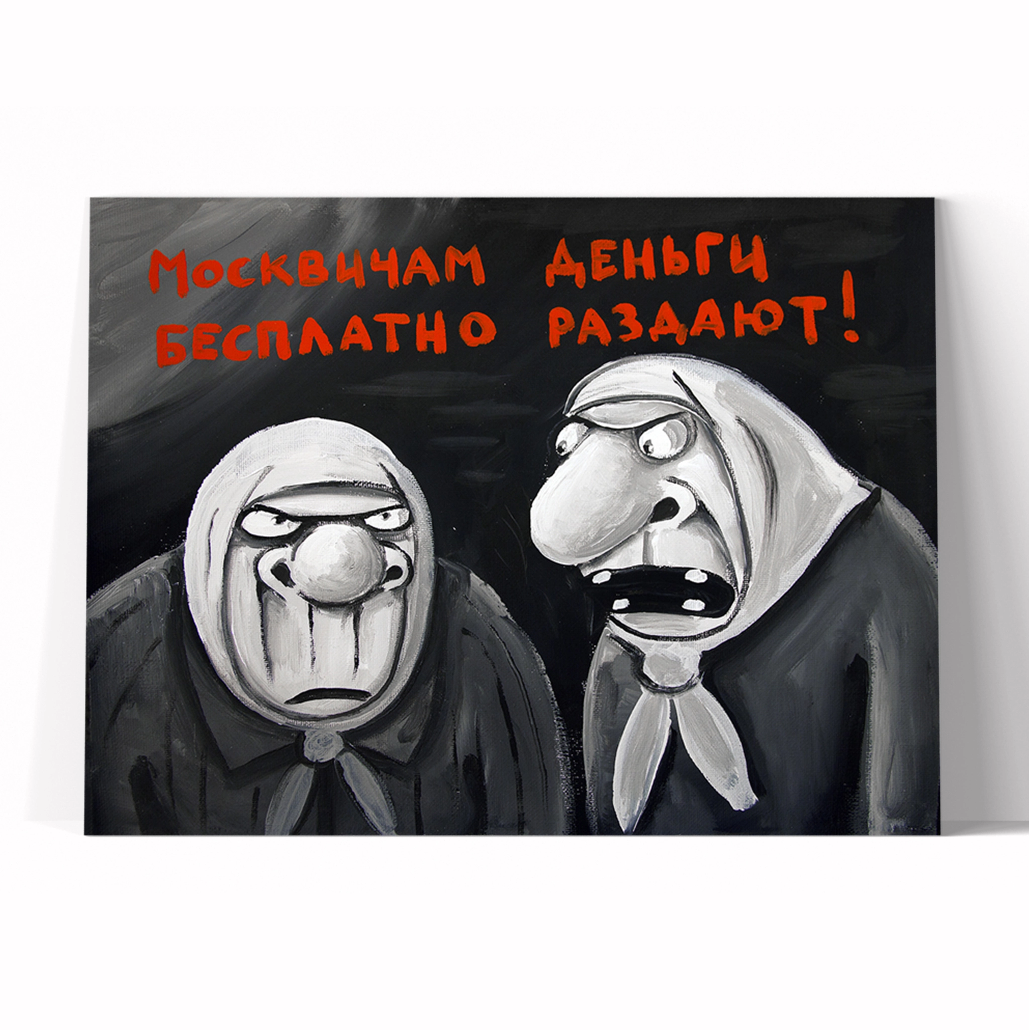 1546335293.webp