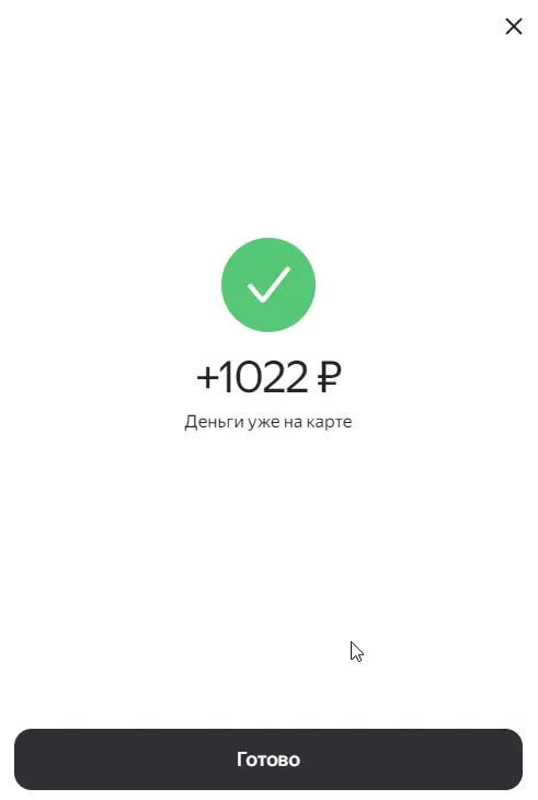 155063.webp
