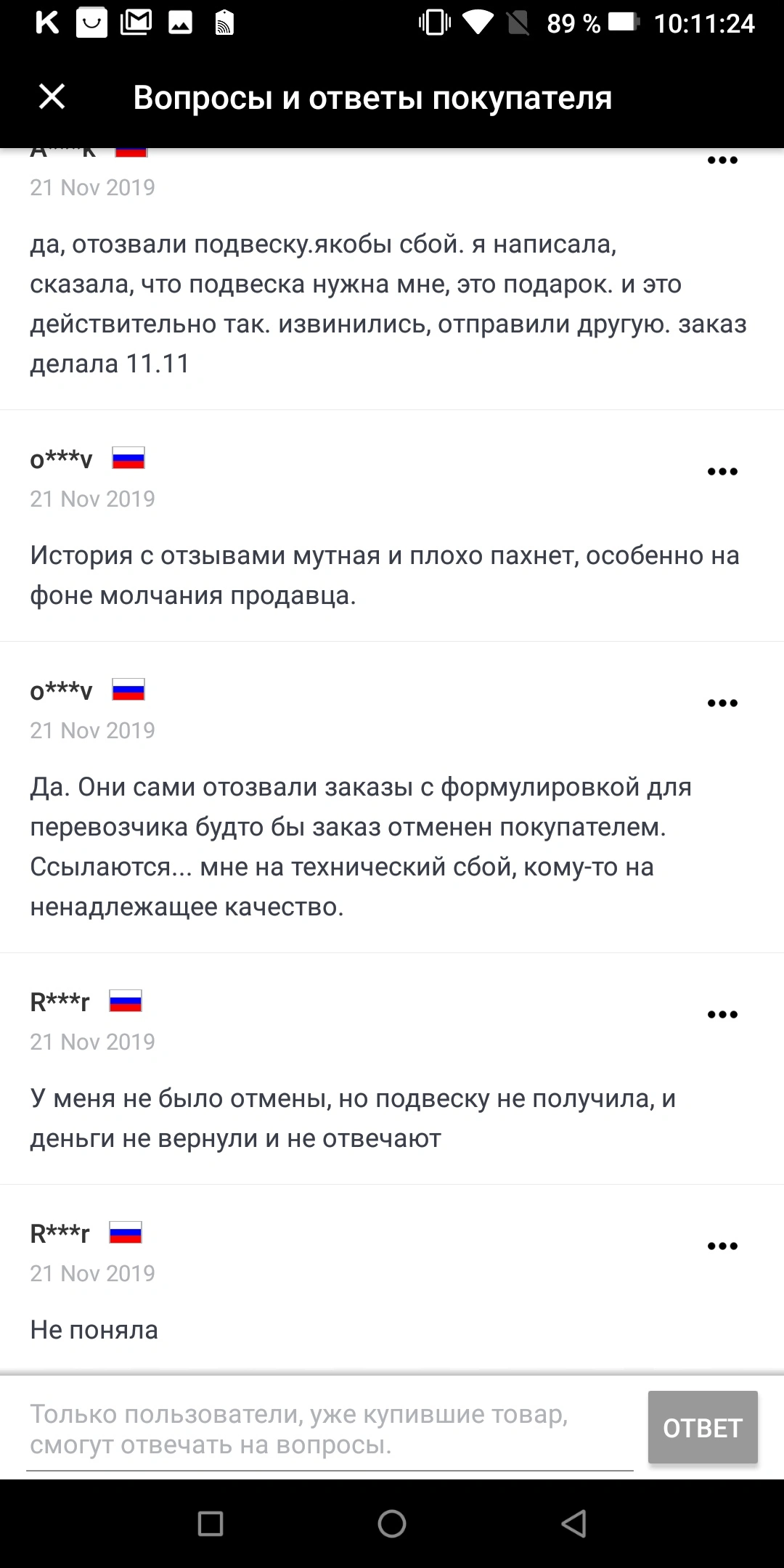 1574690748.webp