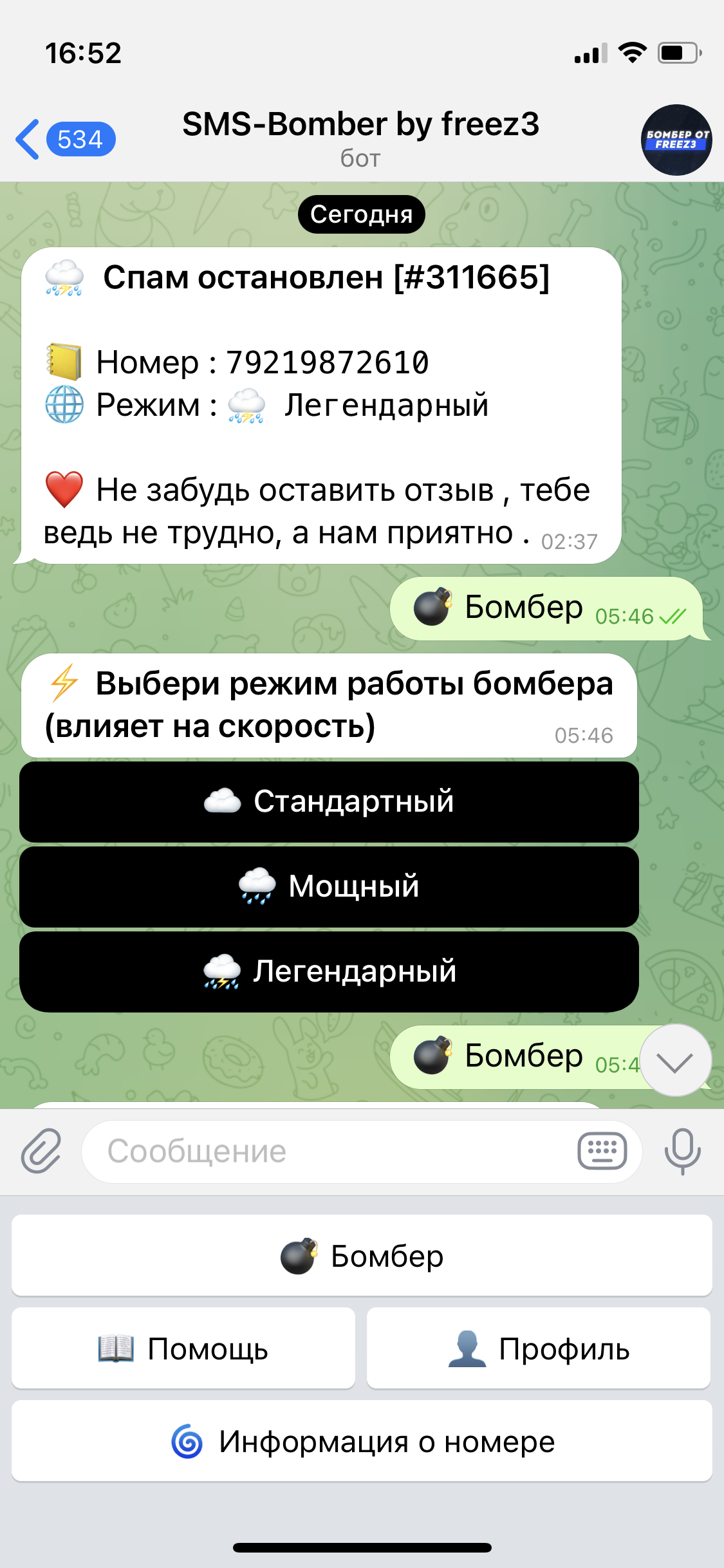 157E3271-1A2E-45A2-AE9D-1173CA33C3ED.webp
