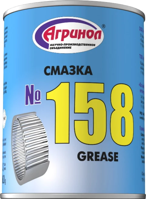 158_agrinol_400gr_enl.webp