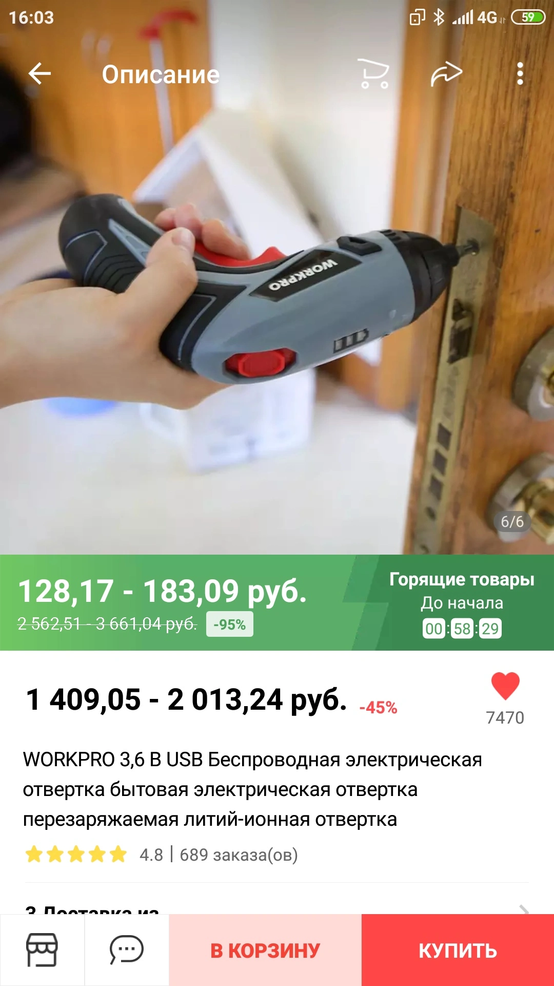 1590671031.webp