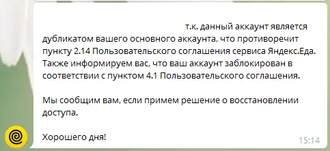 1590678892550.webp