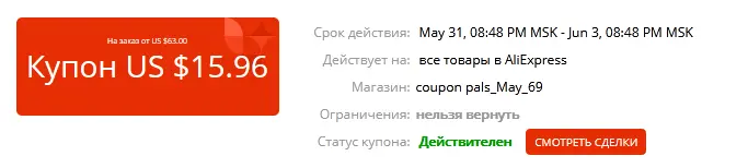 1590947352344.webp