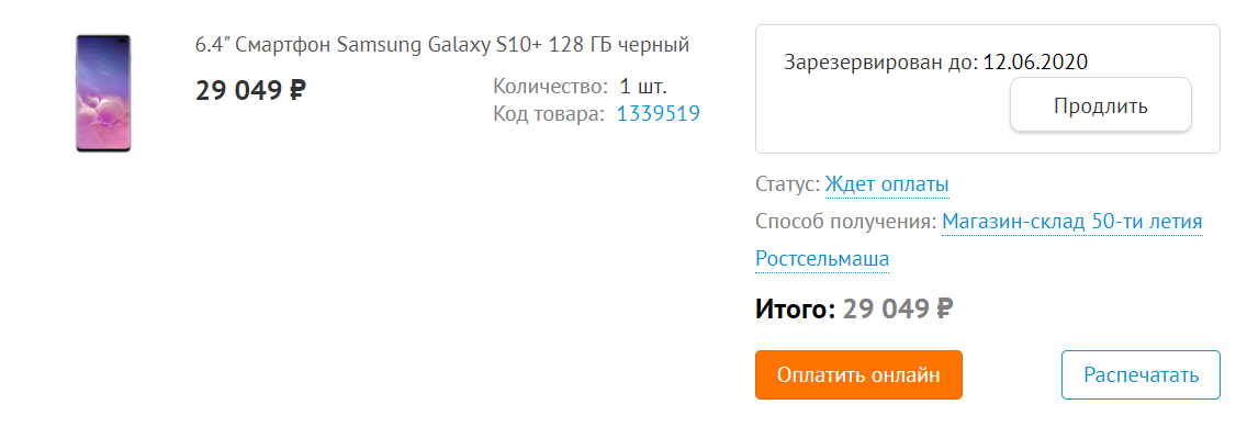 1591560572768.png