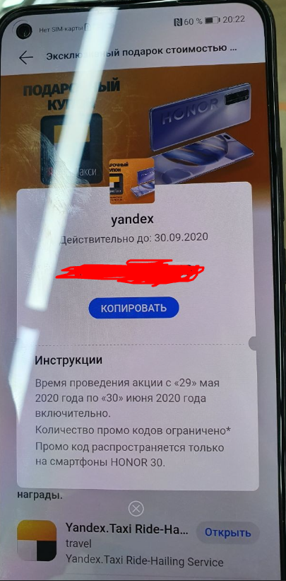 1591799257607.webp