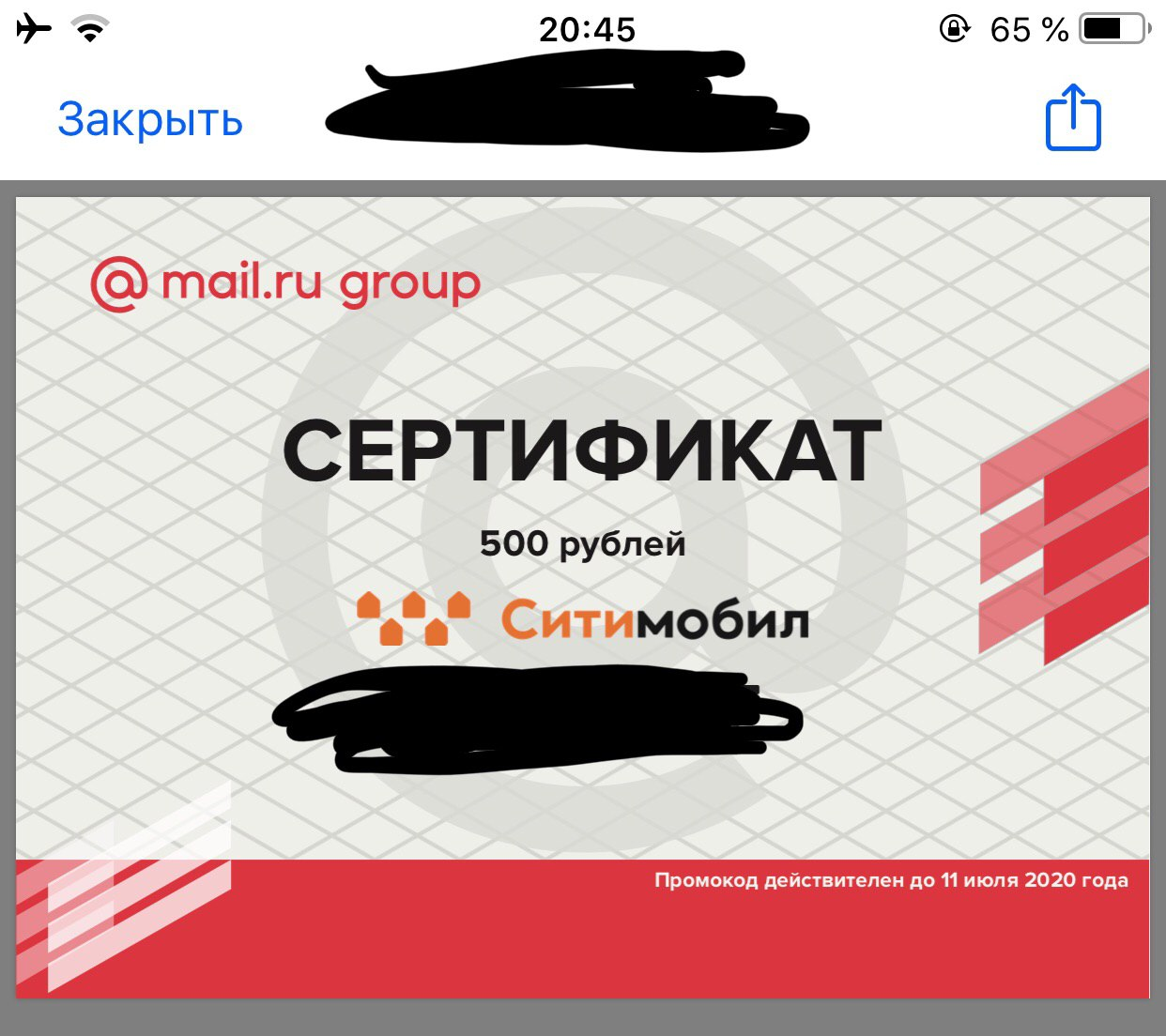 1592416372540.png